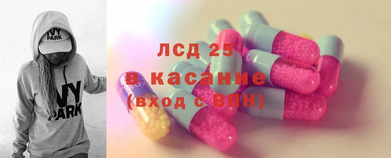 Лсд 25 экстази ecstasy  Заинск 