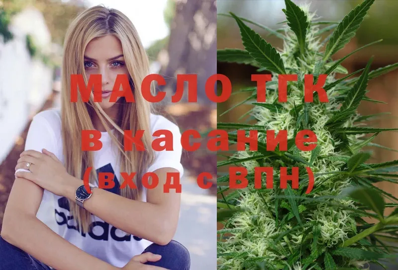 ТГК Wax  Заинск 